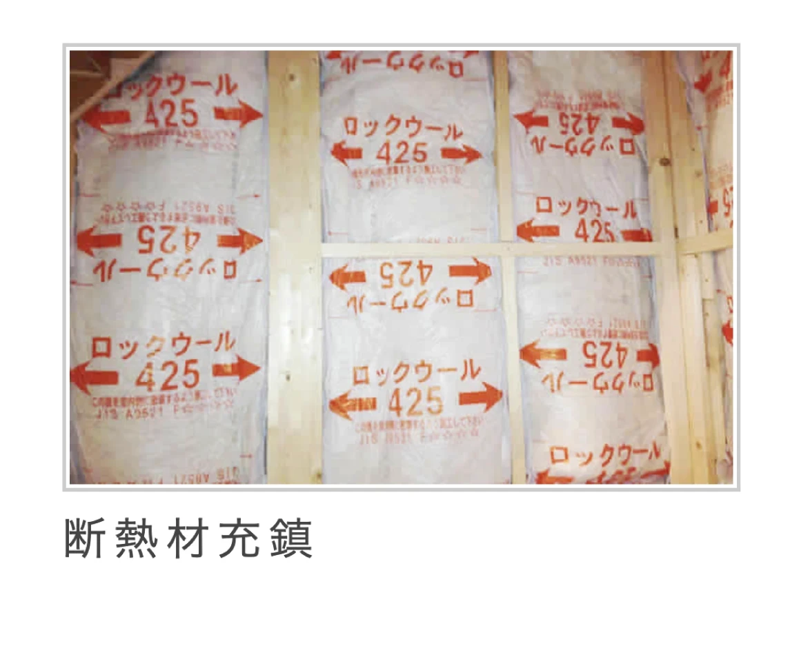 施工の流れ｜京都の栗本工務店19