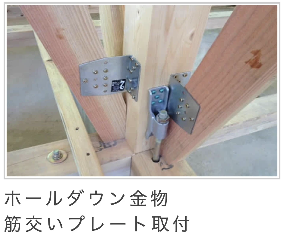 施工の流れ｜京都の栗本工務店17