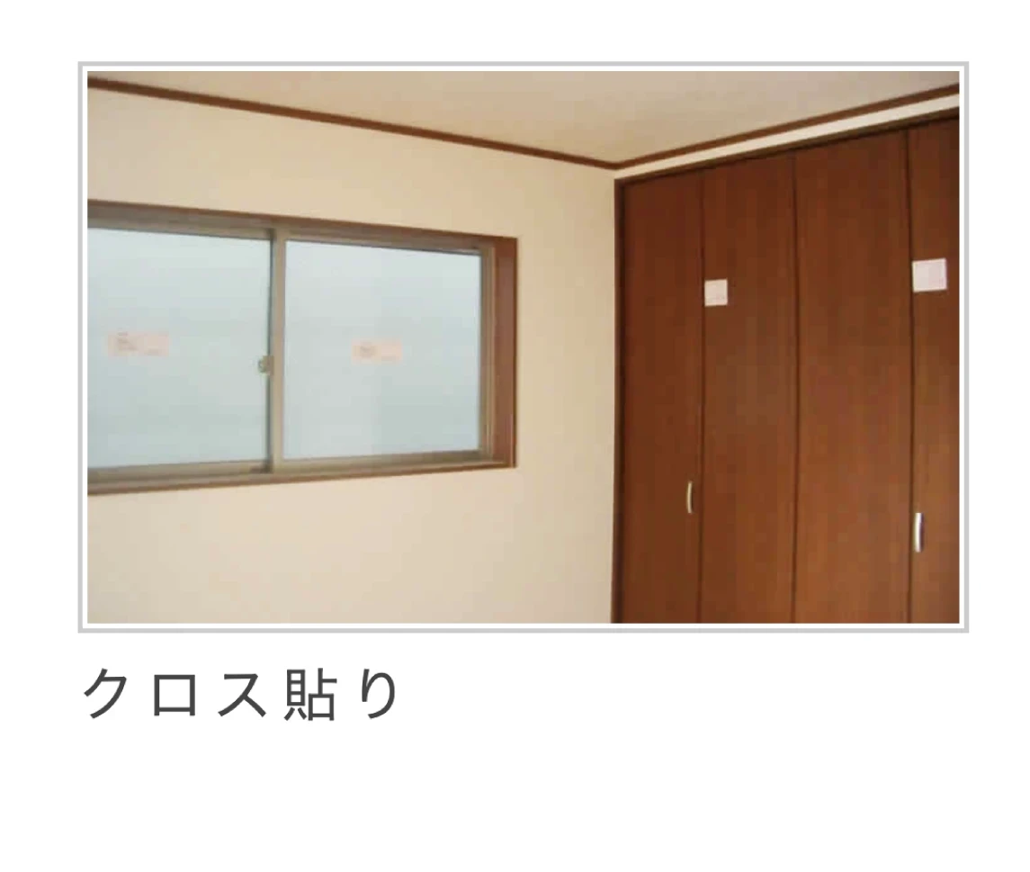 施工の流れ｜京都の栗本工務店27