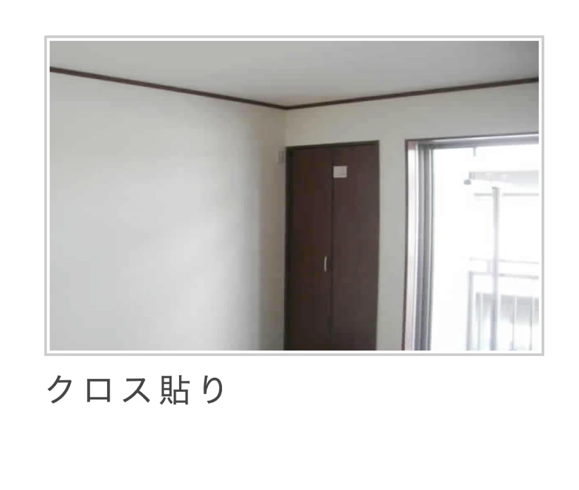 施工の流れ｜京都の栗本工務店28