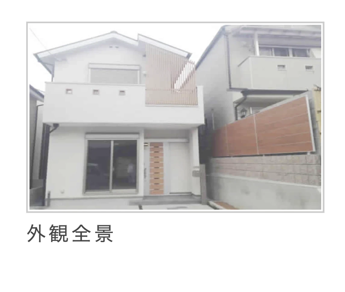 施工の流れ｜京都の栗本工務店32